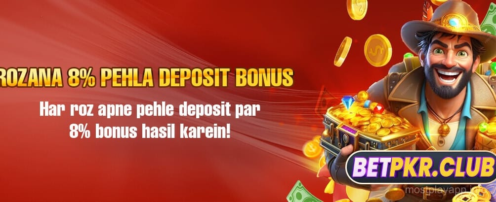 Daily Bonus Offers